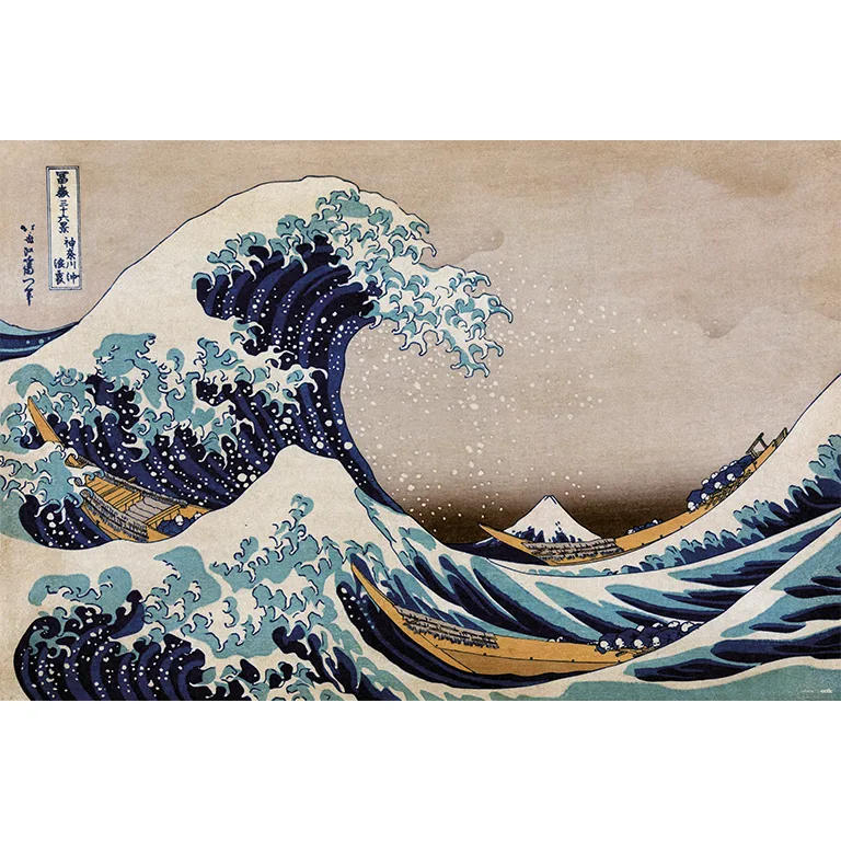 Grupo Erik Poster The Great Wave Off Kanagawa