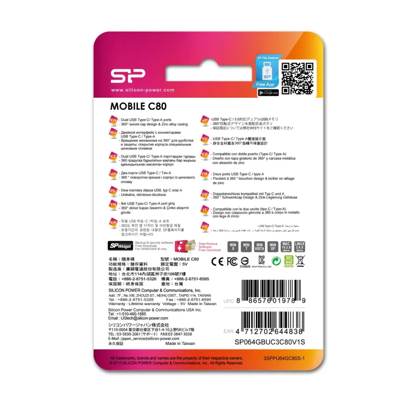 Silicon Power Mobile C80 unidad flash USB 64 GB USB Type-A / USB Type-C 3.2 Gen 1 (3.1 Gen 1) Titanio