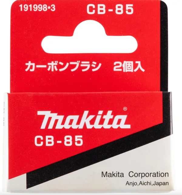 Makita CB-85, cepillos de carbón, para herramientas eléctricas Makita, alto rendimiento, duraderos, resistentes al desgaste, ideales para prolongar la vida útil de las herramientas