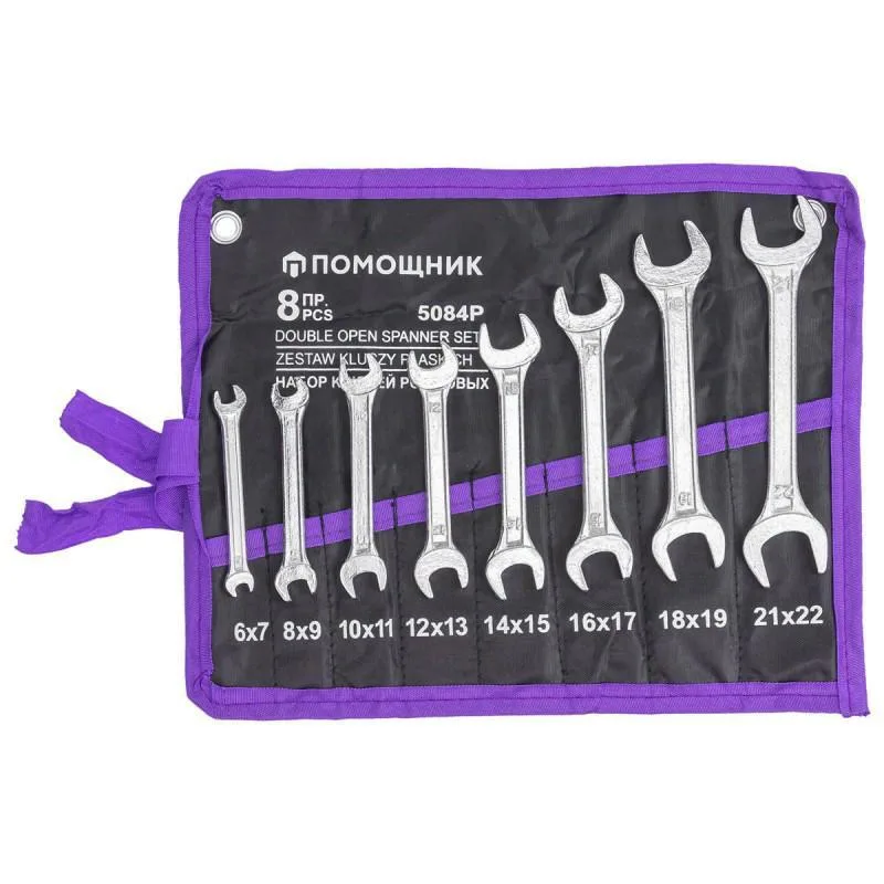 Juego de llaves planas 8 piezas (6-22mm)