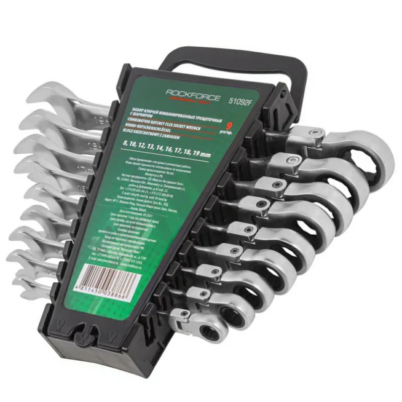 Juego de llaves de boca y estriado con articulación, 9 piezas