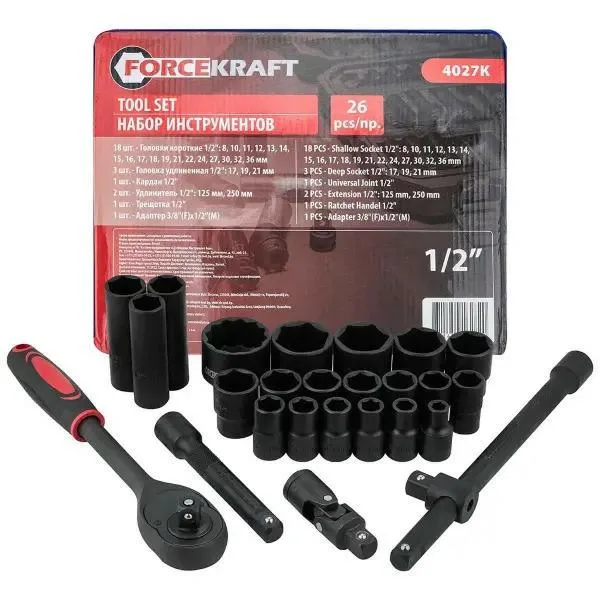 Juego de herramientas 1/2" 26 piezas (8-36mm) (6 caras)