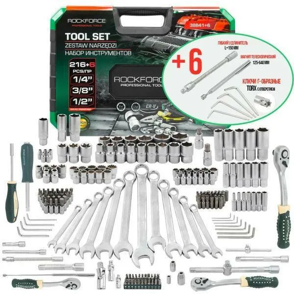 Juego de herramientas 216+6el. 1/4", 3/8", 1/2" (8-22mm)