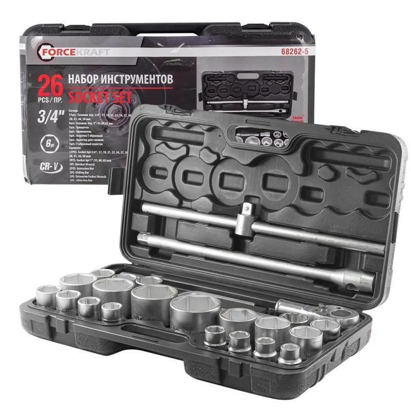 Juego de herramientas 26 piezas 3/4" 1" (hexagonales)