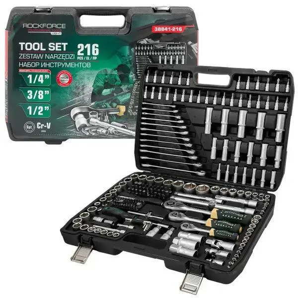 Juego de herramientas 216 piezas 1/4", 3/8", 1/2" (hexagonales)