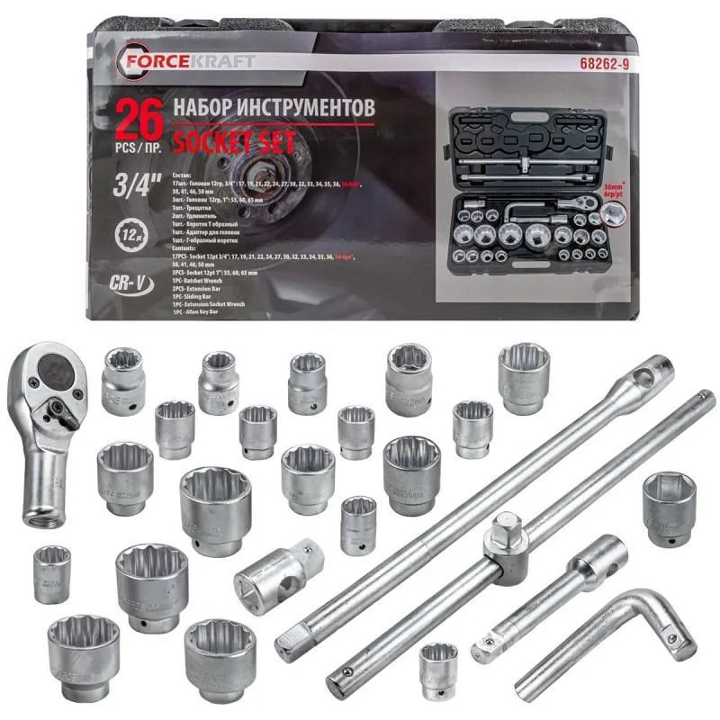 Juego de herramientas 26 piezas 3/4" 1" (12 caras)