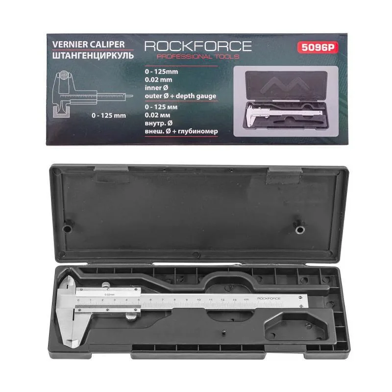 Calibrador 0-125mm